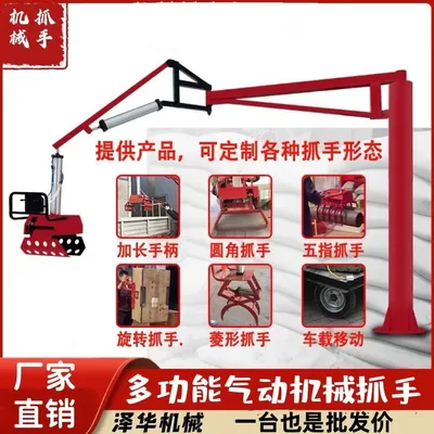秦都区雄克卡盘爪schunk机械抓手303542PZN-plus 100-1-IS汰慷秒报价