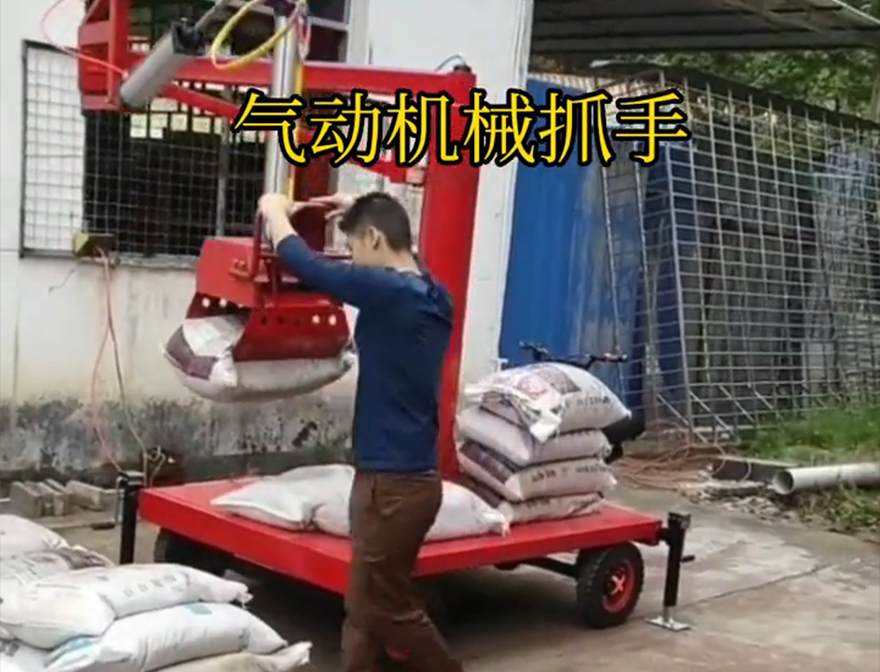 秦都区机械抓手机械抓手秦都区自动机械手化肥搬运机械饲料抓袋机好不好用好不好用秦都区气动吊砖